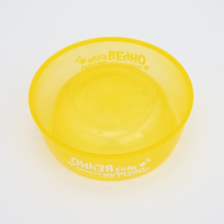 Plastic bowl “Promise to feed me forever”, 300 ml, yellow-4