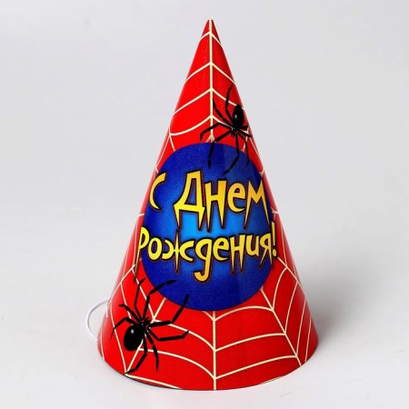 Paper cap “Happy birthday! Web ”, in the set 6 pcs.-1