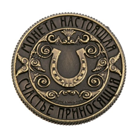 Coin souvenir "Happy Coin", D = 2 cm.-3
