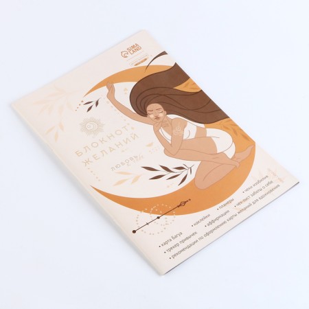 DIY desires “Love for yourself”, a set for creativity.-3