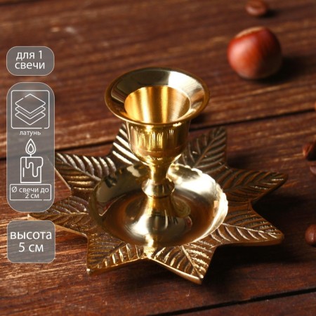 Climb "leaf" per 1 candle, brass 9.5x9.5x6 cm
