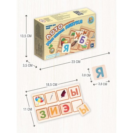 Loto wooden "My first alphabet"-2