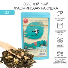 Chinese green jasmine tea 