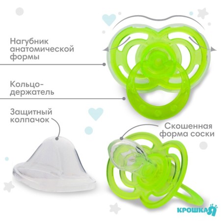 Nipple - dummy silicone orthodontic "bow", from 6 months, with a cap, green color-1