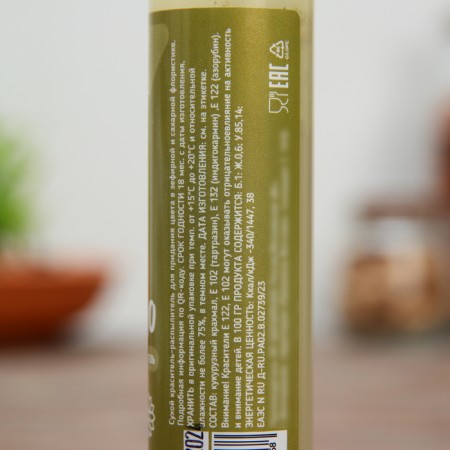 Dye-sprayer avocado 30 g-2
