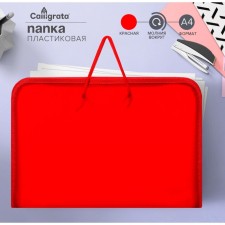 Folder with A4 handles, 325 x 240 x 25 mm, lightning around, plastic, 
