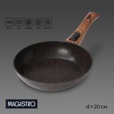 Сковорода кованая Magistro Granit, d=20 см, съёмная ручка soft-touch, антипригарное покрытие, индукция