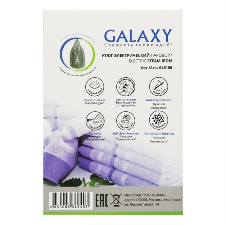 Iron Galaxy GL 6106, 2200 watts, ceramic soles, vertical steaming, white-6