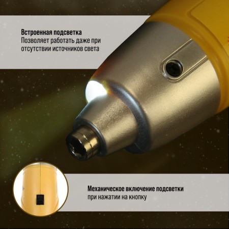 Tundra screwdriver, Ni-CD, 600 MAH, 3.6V, 180 rpm, 3 nm, LED backlight-2