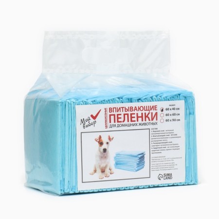 The diapers absorbing "my choice" cellulose, 60 x 40 cm, set 30 pcs-1