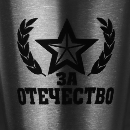 Stop "Fatherland", 30 ml-3