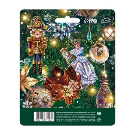 A set of LED candles “New Year's collection: miracles in the new year”, 4 pcs., Diam. 4.5, model AR-0004-4
