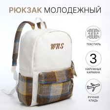 Youth backpack from textiles, 3 pockets, white/brown/blue color