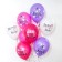 Shar Latex 12 “Mom, mom, you are the best!”, Pastel, 1-sided, set 25 pcs., Mix