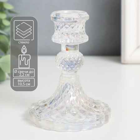 Glass Glass for 1 candle "Geneva" d-2.2 cm transparent holography 10.5x7.7x7.7 cm