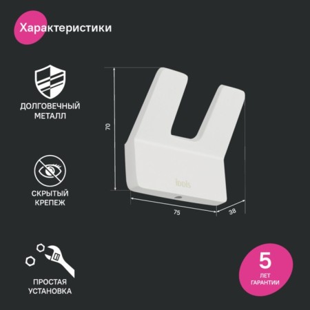 Double IDDIS Slide Sliwt20i41, 75x38x70 mm, white matte-1