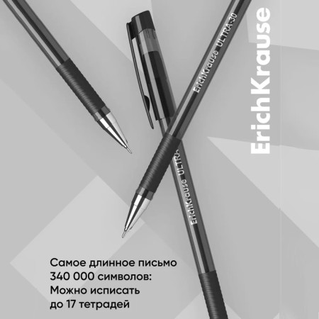 Ballic handle Erichkrause Ultra-30 Original, node 0.7 mm, black ink, letter length 1000 meters-4