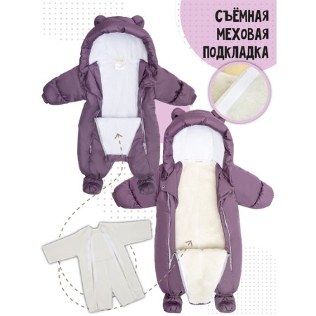 Snowy Travel, winter, winter, height 68 cm, purple color-4