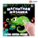 Magnetic mosaic "Forward, in the jungle!", 80 magnets, 3+
