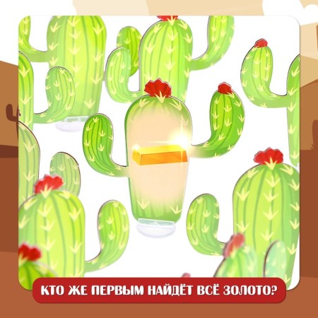 Настольная игра «Ковбои против шерифа», 2 игрока, 5+-5