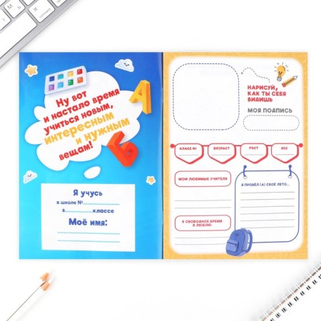 Noteping notebook with tasks A5, 8 liters "I love to study!"-2