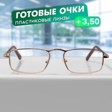 Готовые очки Восток 8808 Золотистые (Лектор металл) (+3.50)
