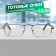 Ready glasses east 8808 golden (Lecturer Metal) (+3.50)