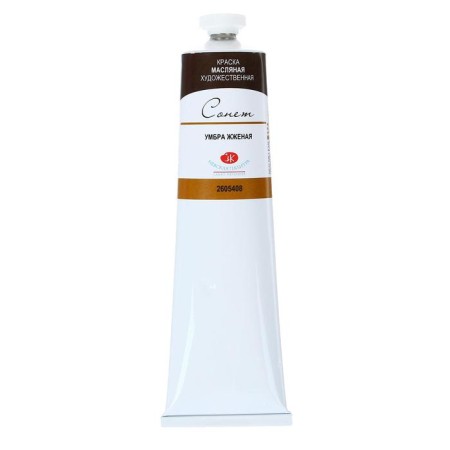 Oil paint in a tube 120 ml, ZHK "Sonnet", Umbra burn, 2605408