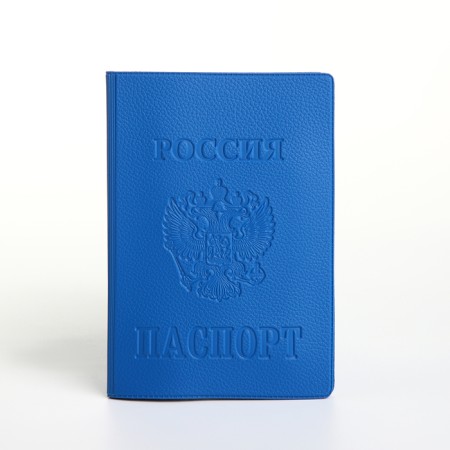 Cover for passport, blue color