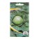 Cabbage seeds "Extra", 0.2 g
