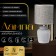 Board lamp "Katrina" E14 40W gray 13x13x27 cm