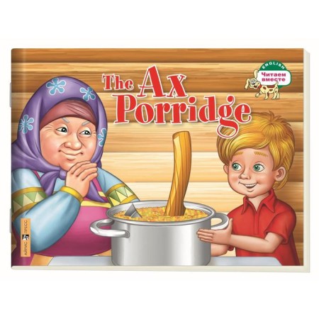 Foreign Language Book. Porridge from an ax. (in English). Vladimirova A.A.