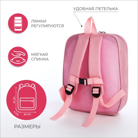Baby backpack on lightning, pink color-1