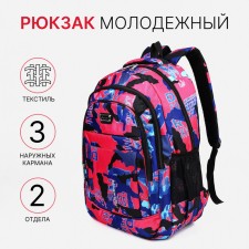 Youth backpack on lightning from textiles, 2 pockets, pink color
