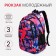 Youth backpack on lightning from textiles, 2 pockets, pink color