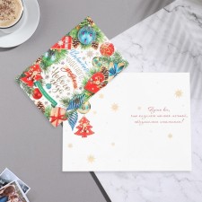 Postcard 