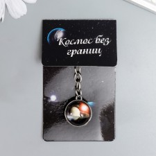 3D -Saturn glass keychain 8x2x2 cm