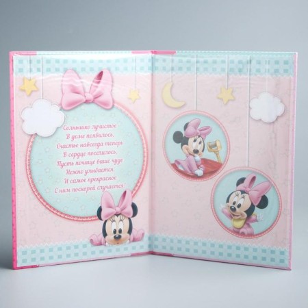 Birth certificate "Minnie Baby", Minnie Mouse, file size 21x30 cm Disney (new format of the certificate)-3