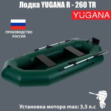 Yugana R-260 TR boat, hinged mines, olive color