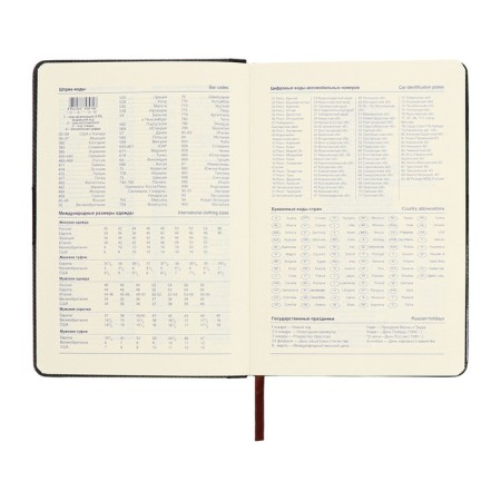 Organizer, A5, 128 sheets, a cage, the cover of the leatherette, with a knife, "patterns", gray-9
