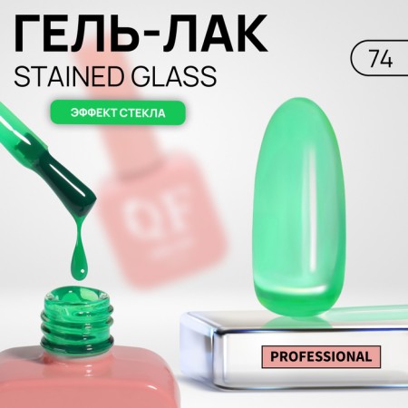 Stained Glass nail polish gel, 3 phase, 10 ml, LED/UV, Color (74)