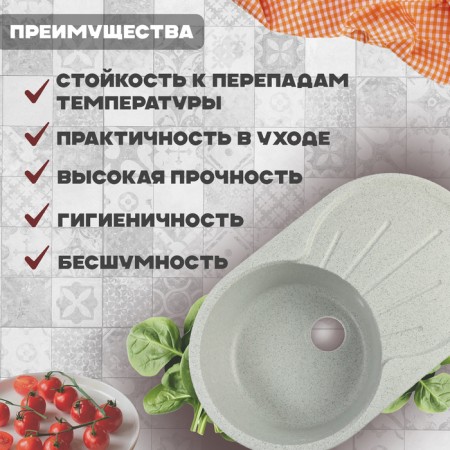 Sin for a kitchen made of Zein 110/Q10, 730 x 450 mm, oval, overflow, light gray color-1
