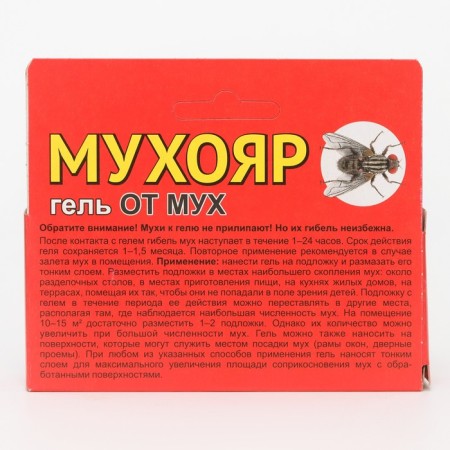 Gel from insects "Mukhoyan", 45 g-4