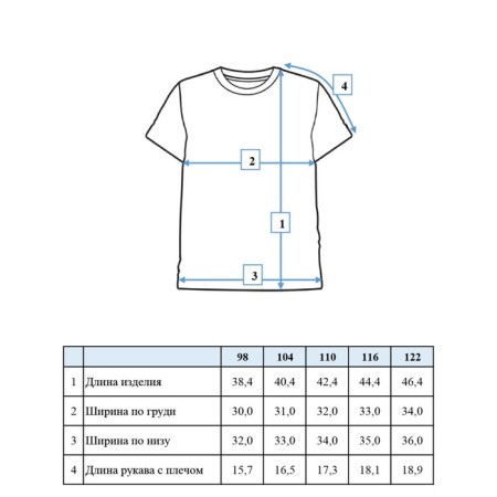 T -shirt for girl PlayTode, height 104 cm-8