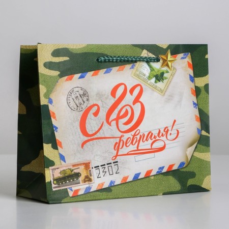 Package Gift Laminated Horizontal, Packaging, “Letter to Defender”, MS 23 x 18 x 8 cm-1