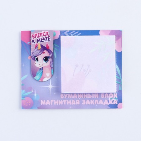 Magnetic laying and paper block, 30 l. "Forward to the dream"-6
