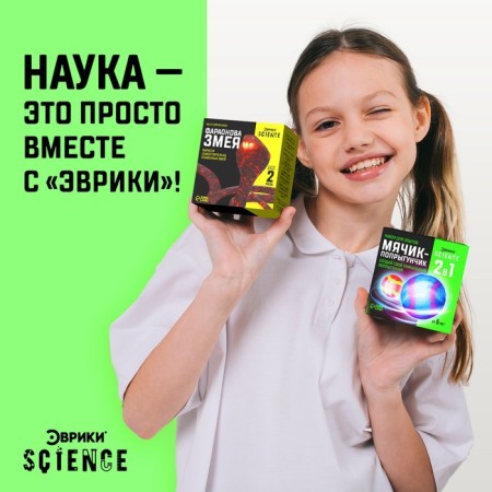Set for experiments "Ball-jumper"-3