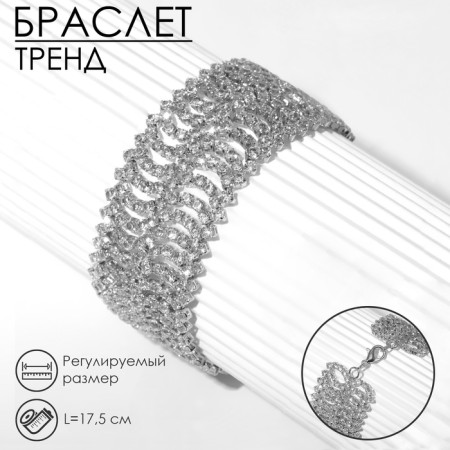 Bracelet "ice" waves, white color in silver, 17.5 size