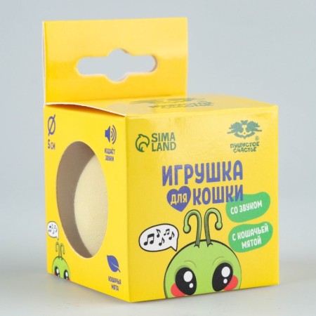 Toy for cats. The ball interactive "cricket" with mint-2