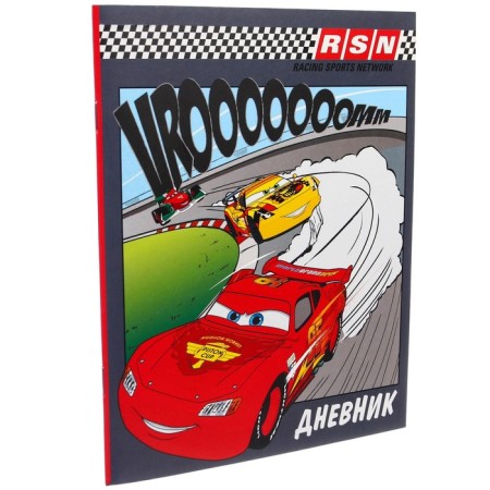 School diary, grade 1-11 in a soft cover, 40 l, cars-4